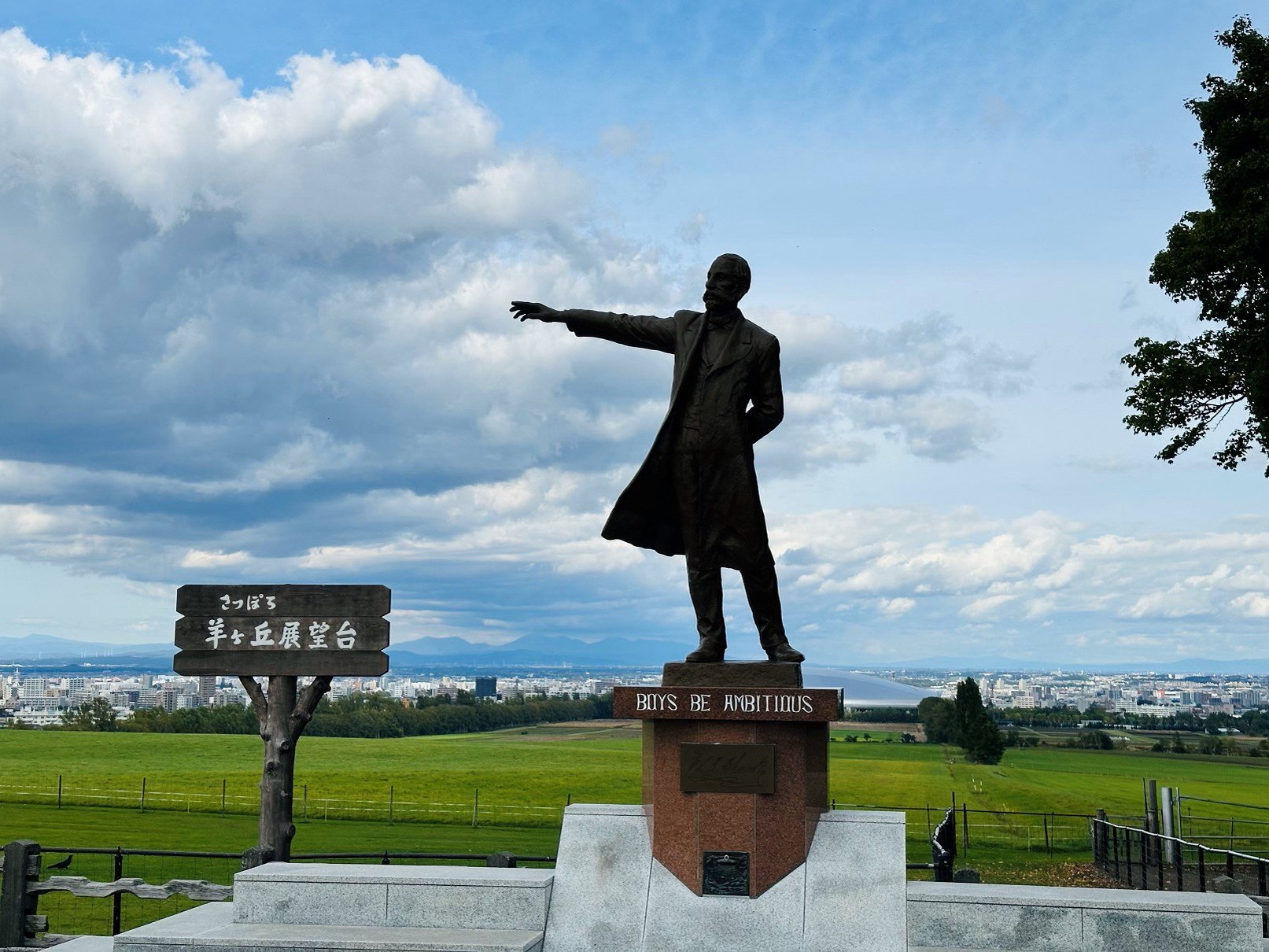 昭島市ではたらく不動産営業マンの旅